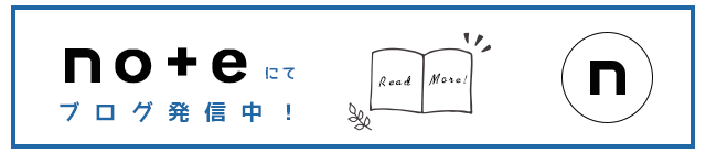 https://note.com/kan2862