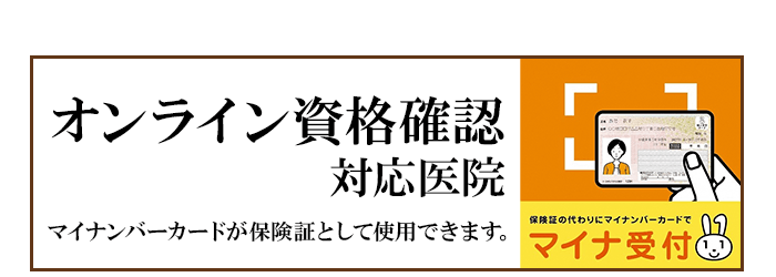 あ
