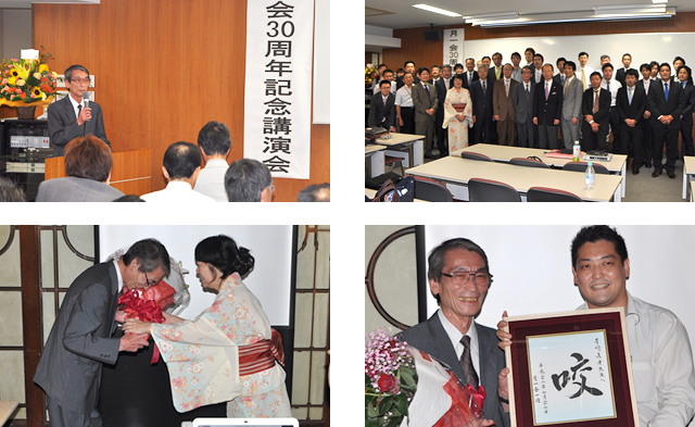 月一会 30周年記念講演会
