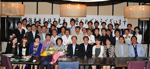 佐藤善徳先生・木村純子先生還暦祝いパーティ