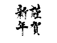 就職個人説明会 image2