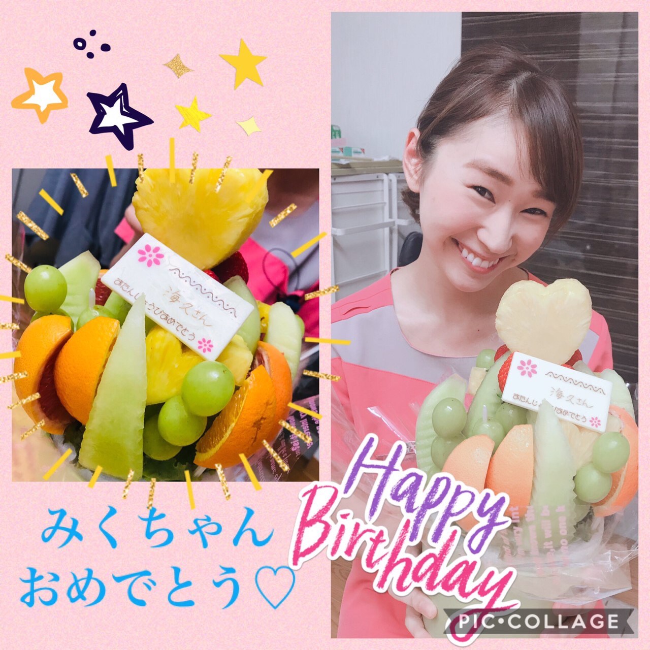 福井さんお誕生日