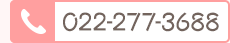 022-277-3688