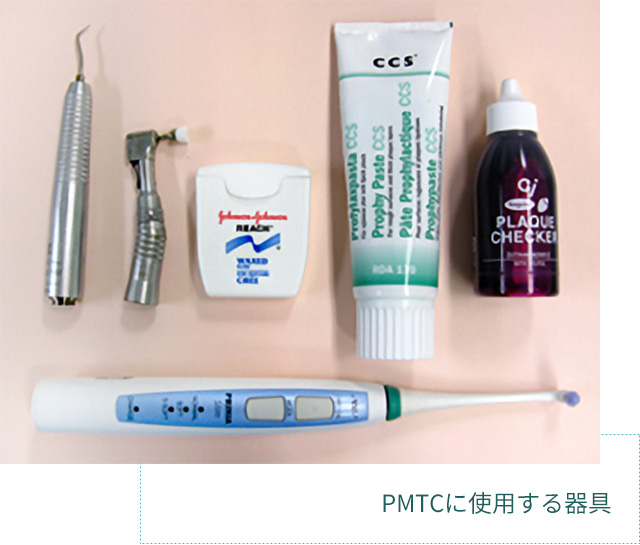 仙台 - ぬかつか矯正歯科クリニック - 予防処置 - PMTCに使用する器具