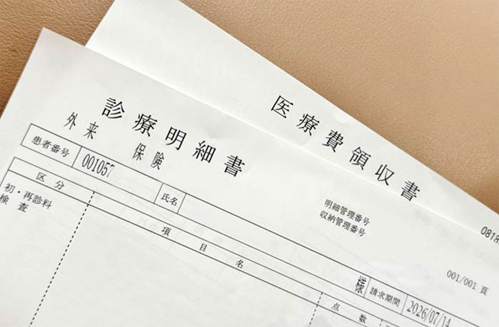 矯正治療は医療費控除の対象になる？