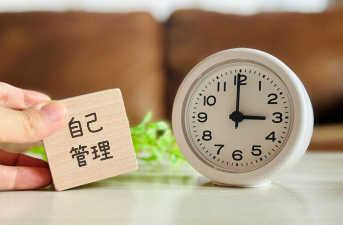 装着時間を守る自己管理が必要
