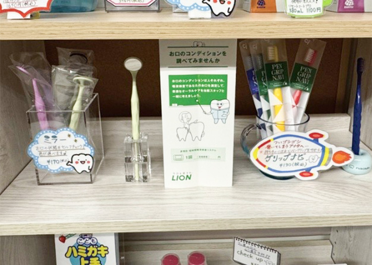 その他オーラルケアグッズ