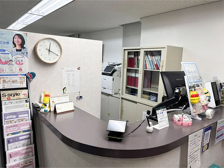 ぬかつか矯正歯科クリニック