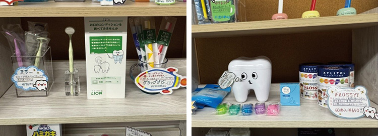 その他オーラルケアグッズ