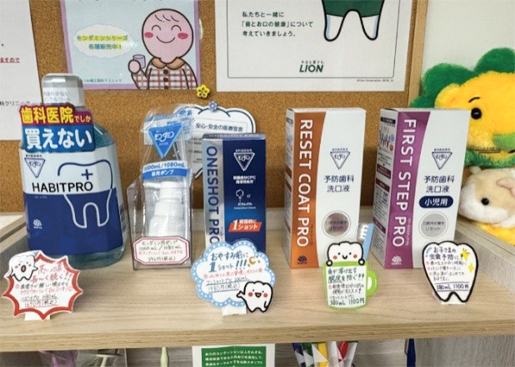 洗口液・マウスウォッシュ