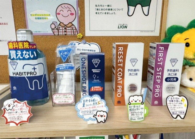 洗口液・マウスウォッシュ