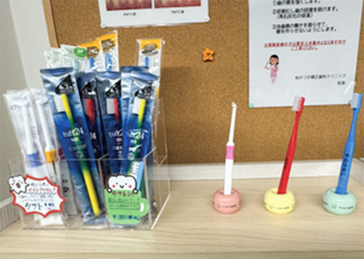 歯ブラシ・歯磨き粉