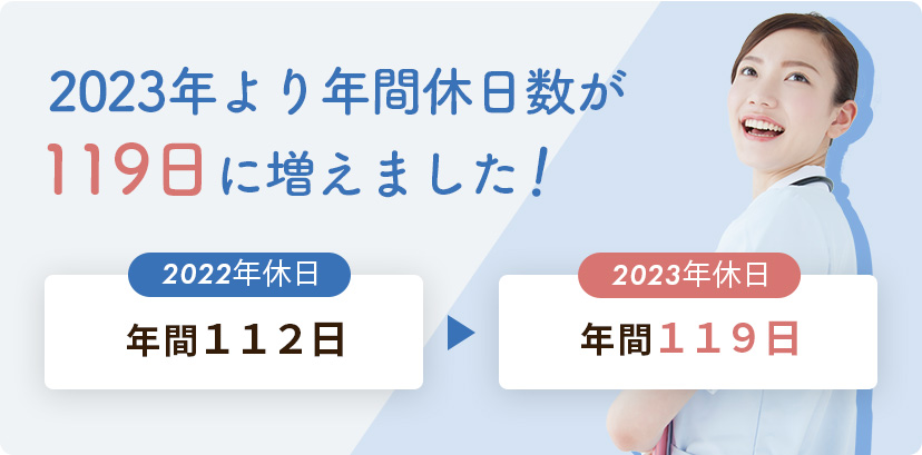 【ラッピング不可】 歯科衛生士(新卒) - 仙台市青葉区の歯医者 ブランチ仙台歯科 健康・医学