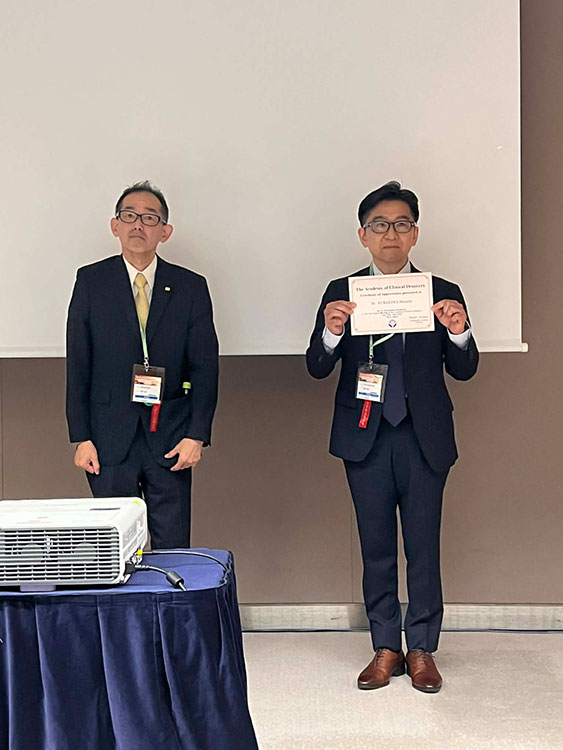 2026年　第44回日本顎咬合学会 学術大会での発表