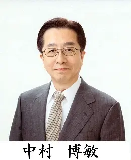 理事長