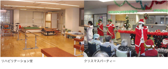 療養病床